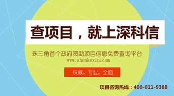深圳市關于申報2018年大數據產業發展試點示范項目（工業互聯網數據服務方向）的通知解讀與申報指引