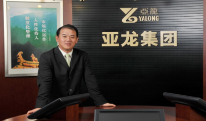 &ldquo;愛國、敬業、誠信、進取&rdquo;!致敬滬商精神之&ldquo;追夢黃浦人&rdquo;